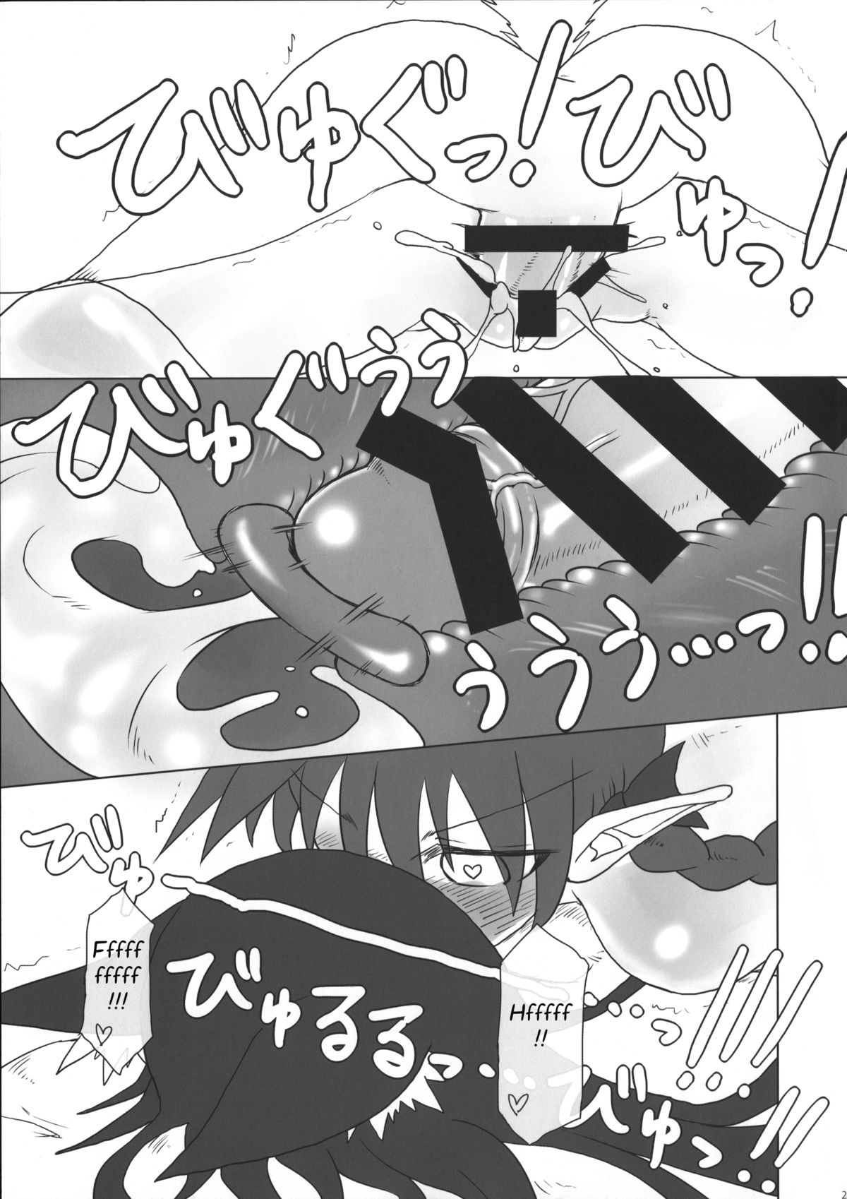 (C87) [サイケタングル (ケタ)] 気持ち良くしてお燐ちゃん! (東方Project) [英訳]