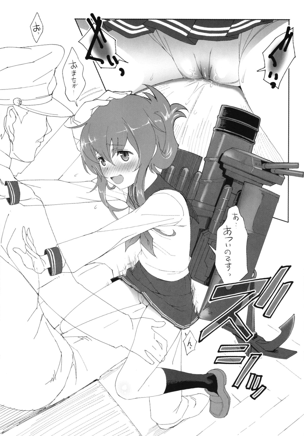 (C86) [トルエン一斗缶 (ピエールのらの)] 長門香 (艦隊これくしょん -艦これ-)