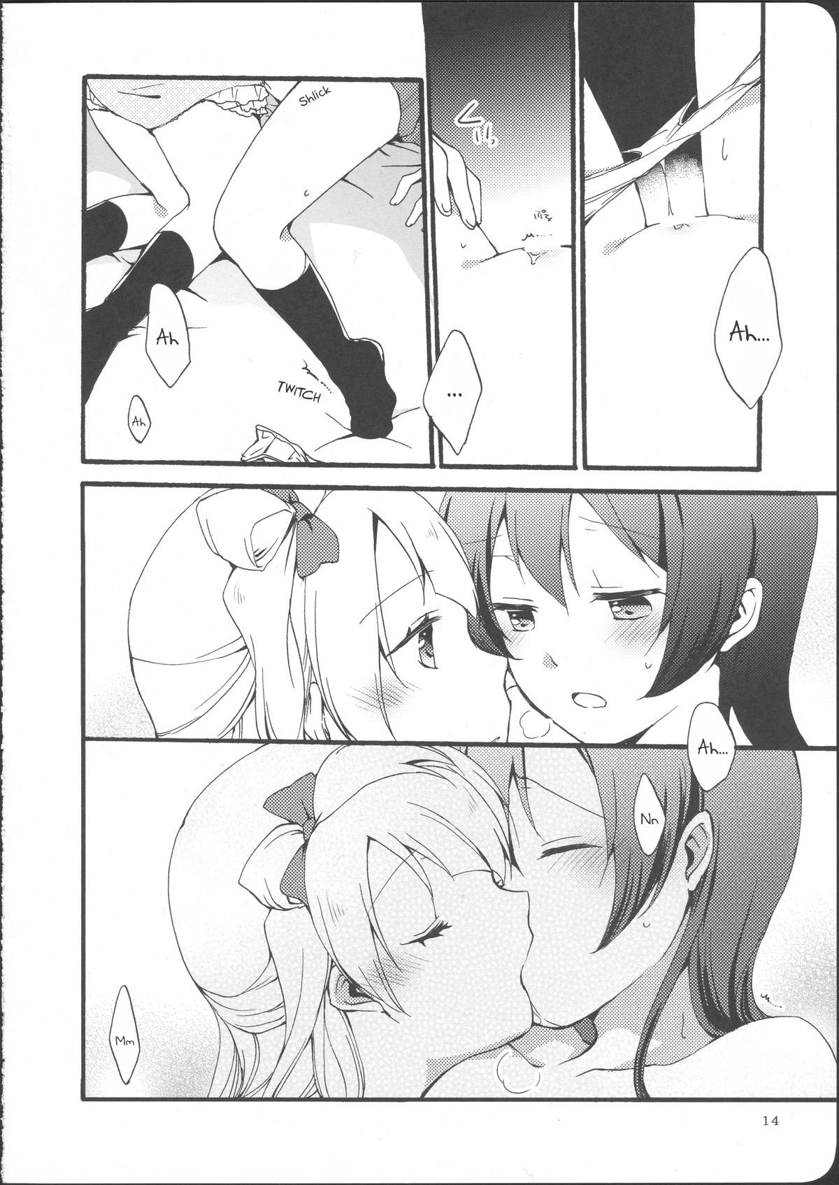 (僕らのラブライブ! 7) [にらたま (せきはら、広人)] 私は破廉恥ではありませんっ! (ラブライブ!) [英訳]