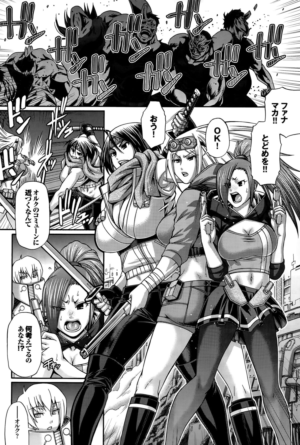 COMIC BAVEL 2015年8月号