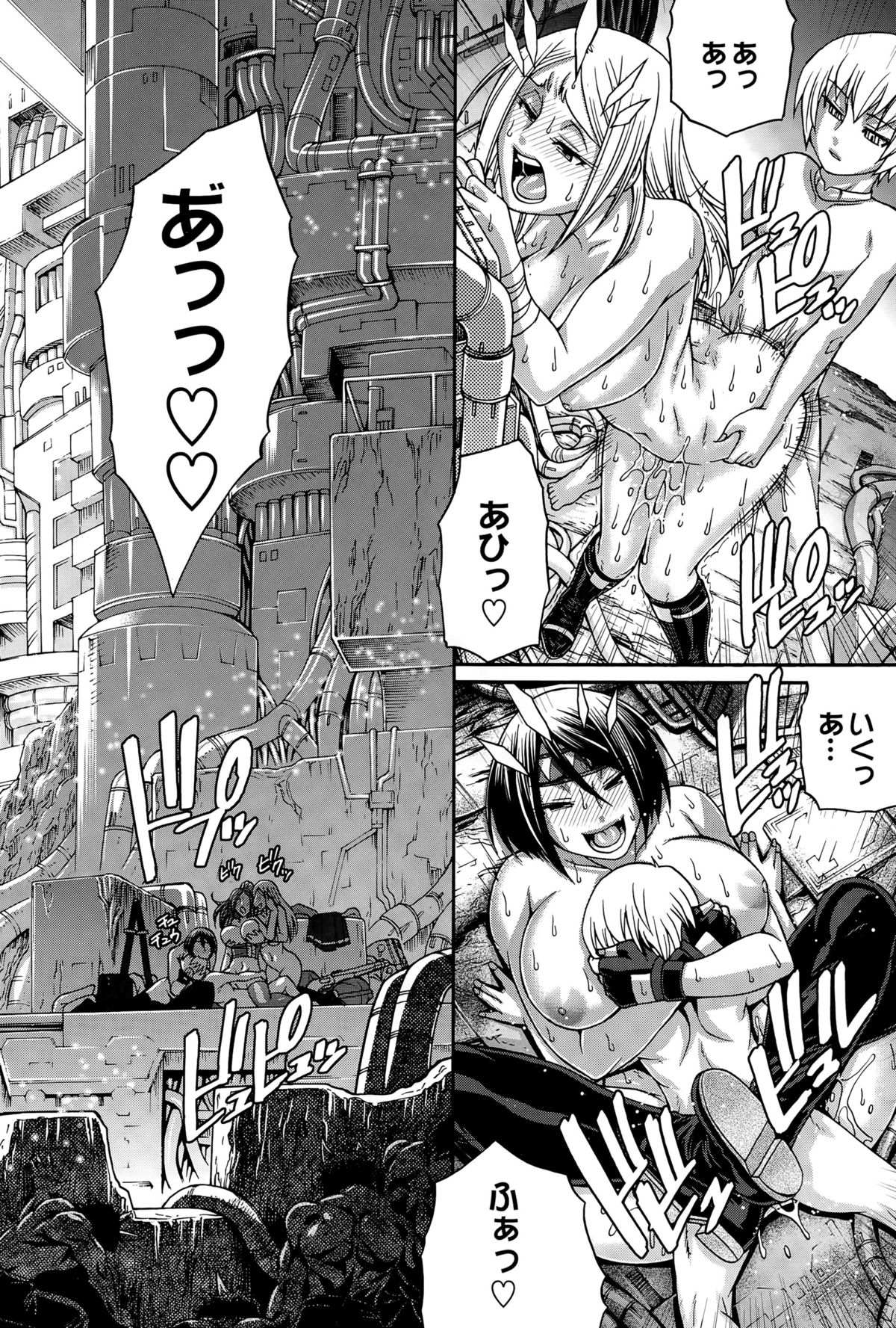 COMIC BAVEL 2015年8月号