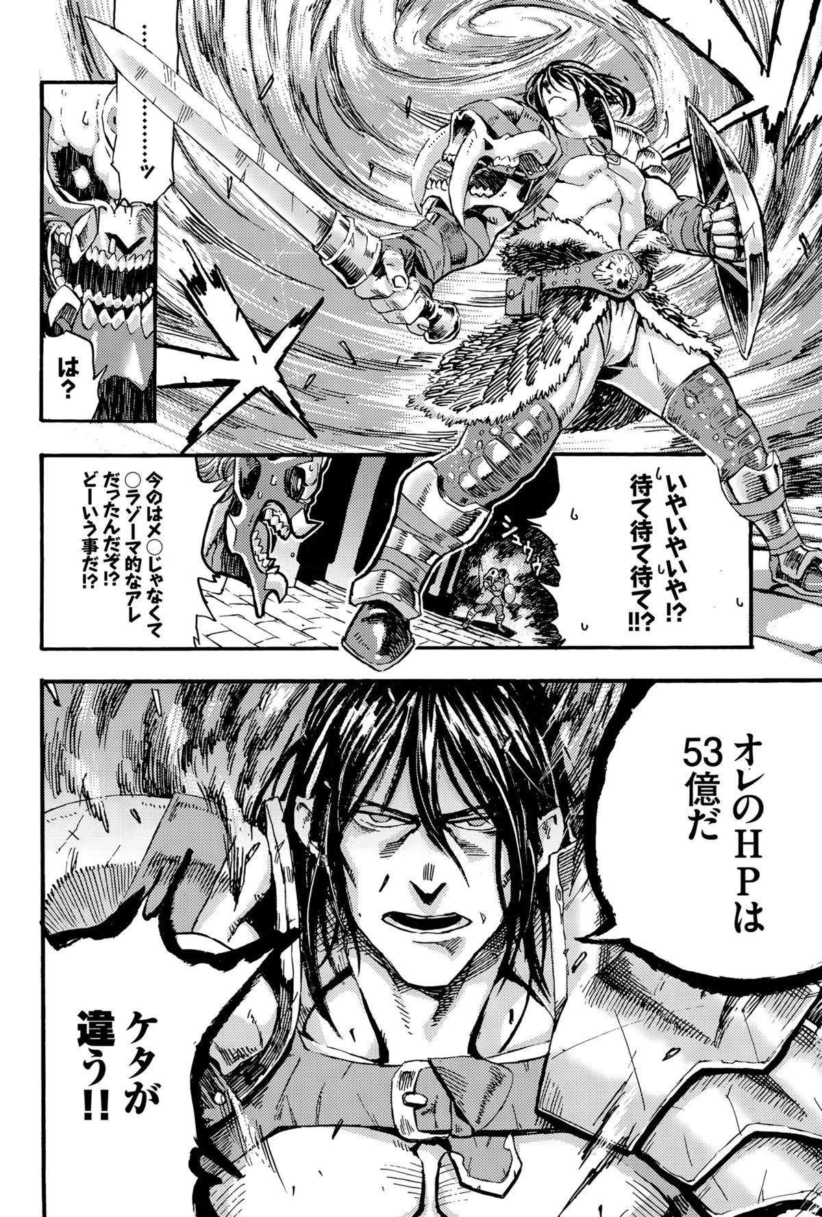 COMIC BAVEL 2015年8月号