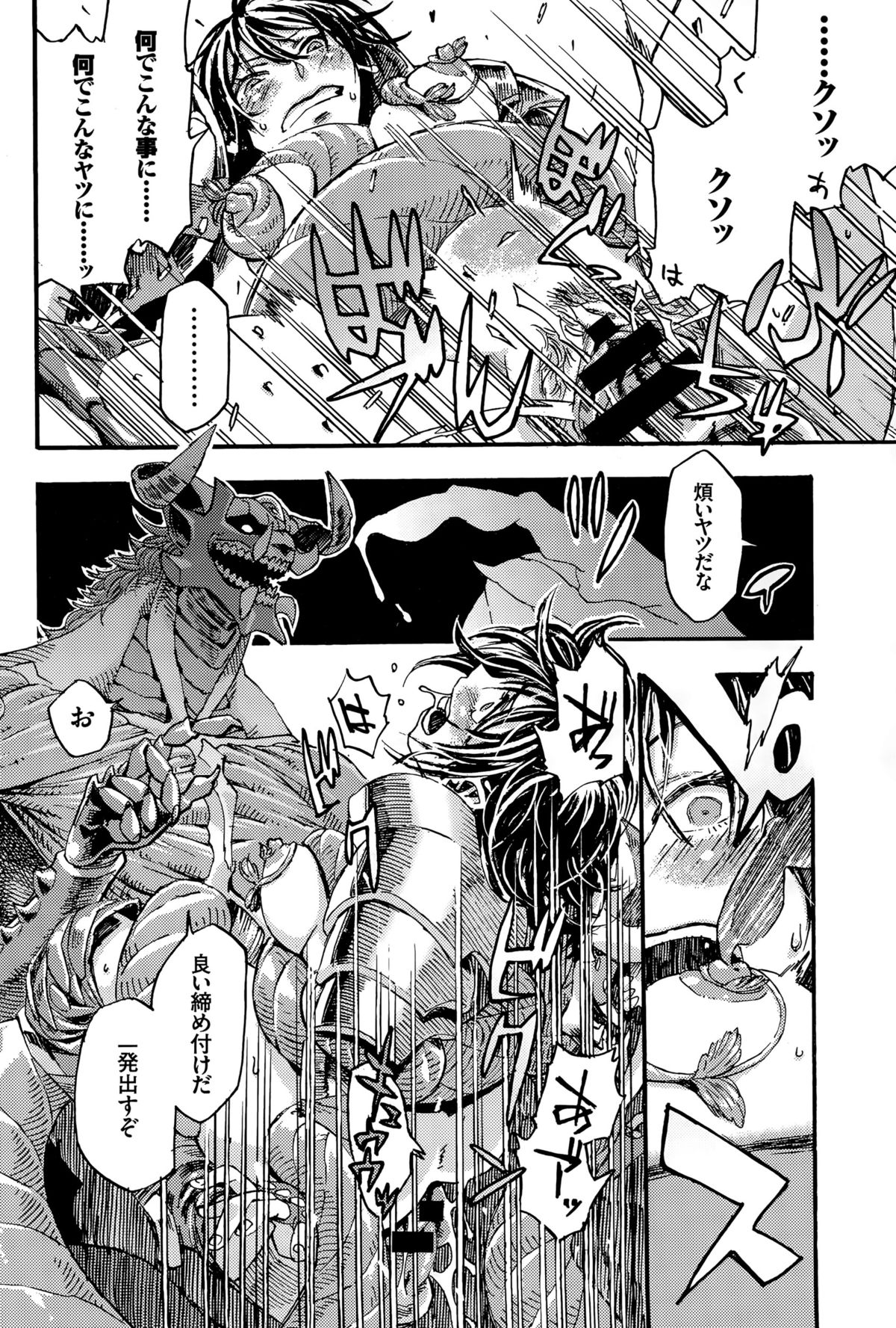 COMIC BAVEL 2015年8月号