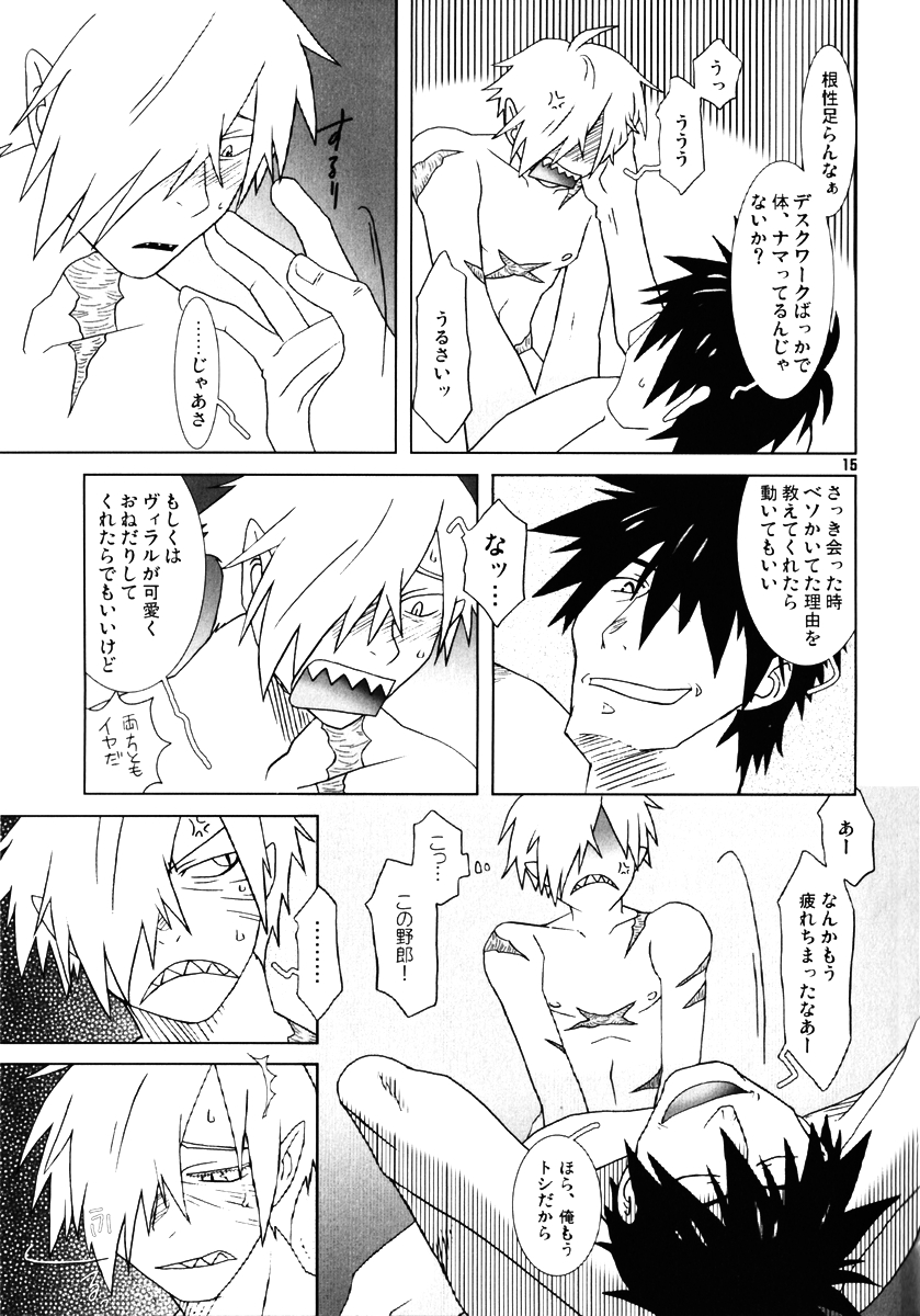 [Voyager Project (近衛礼久)] 復習ドリル R40 (天元突破グレンラガン)