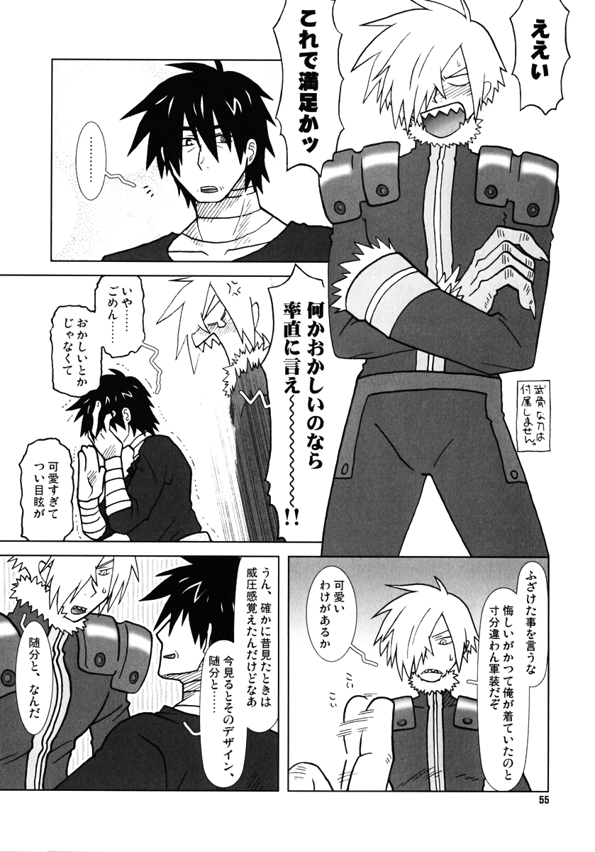 [Voyager Project (近衛礼久)] 復習ドリル R40 (天元突破グレンラガン)