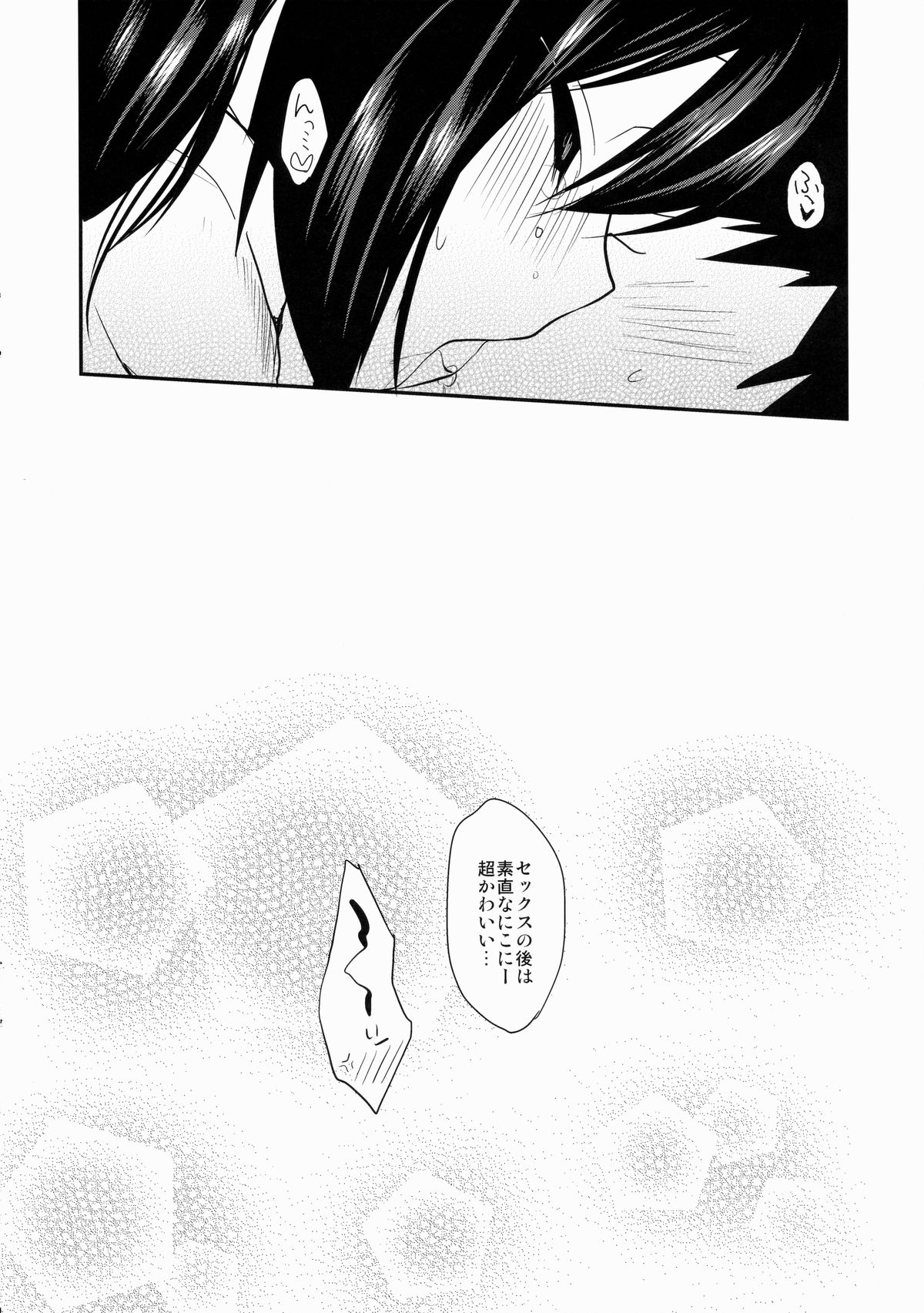 (C87) [ヤモセブン (あゆま紗由)] あなたにらぶにこ (ラブライブ!)