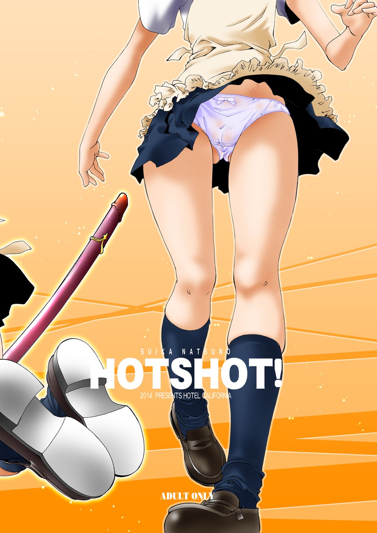 [加州大飯店 (なつのすいか)] HOTSHOT! (よろず) [DL版]