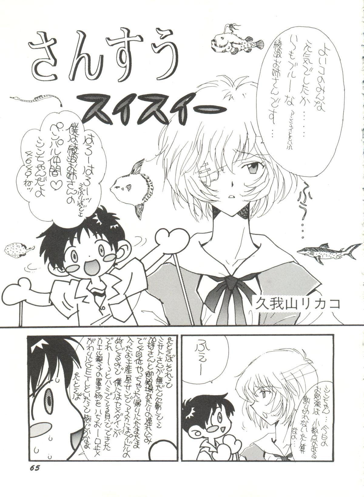 [アンソロジー] アニパロ美姫 10 (よろず)
