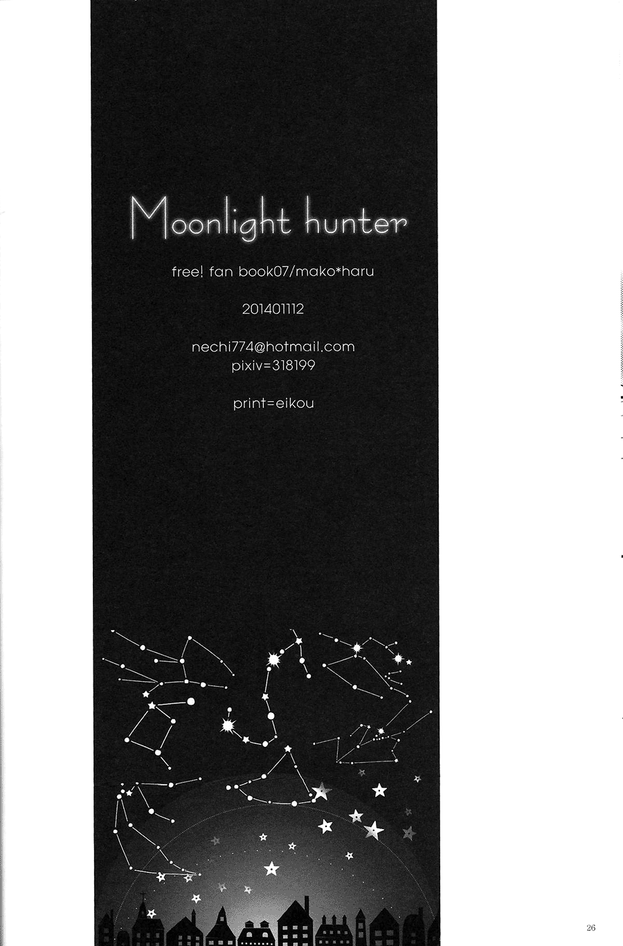 (恋愛自由形! entry3) [mememery (hash)] Moonlight hunter (Free!) [英訳]