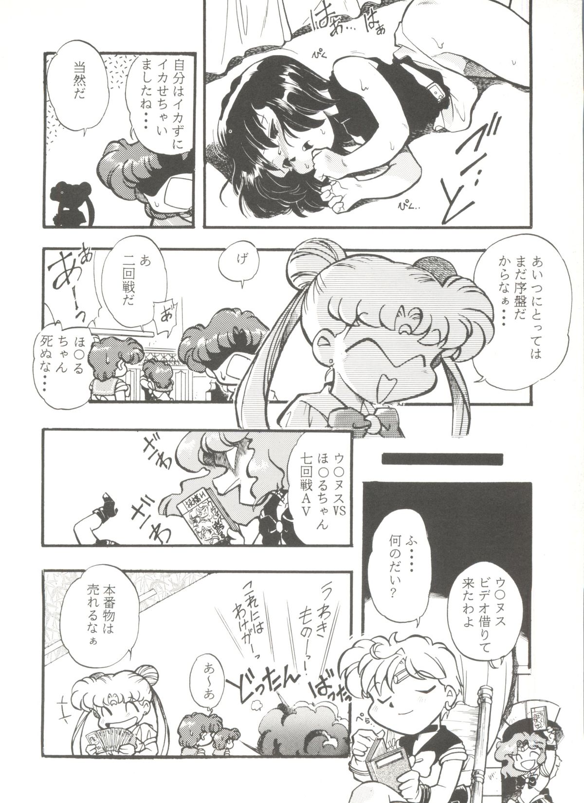 [アンソロジー] アニパロ美姫 15 (よろず)