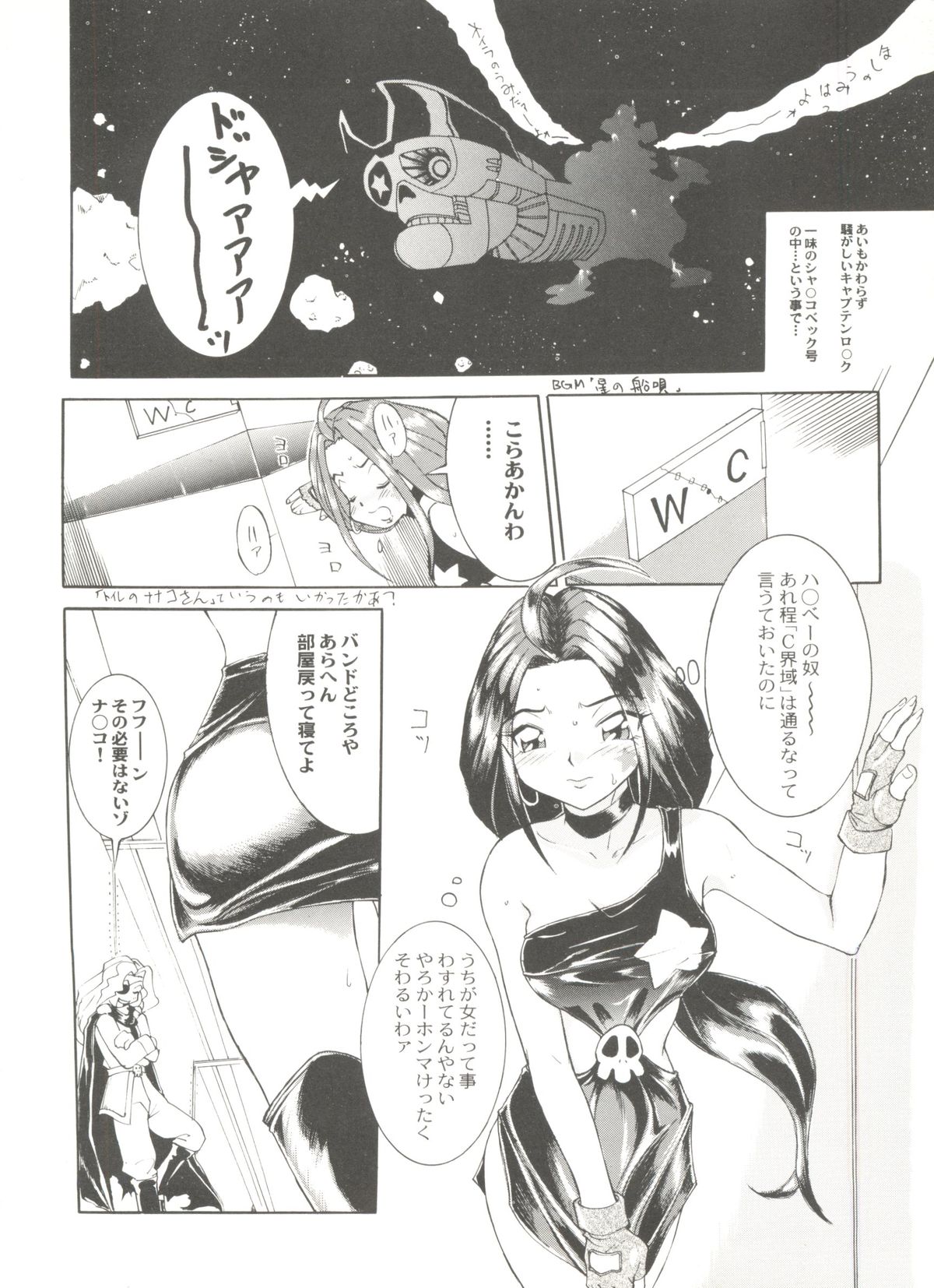 [アンソロジー] アニパロ美姫 15 (よろず)
