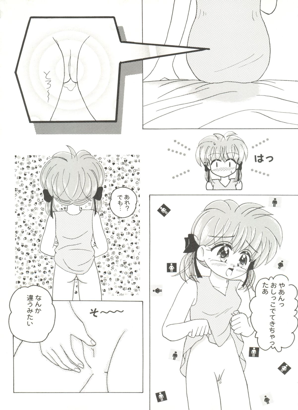 [アンソロジー] アニパロ美姫 15 (よろず)