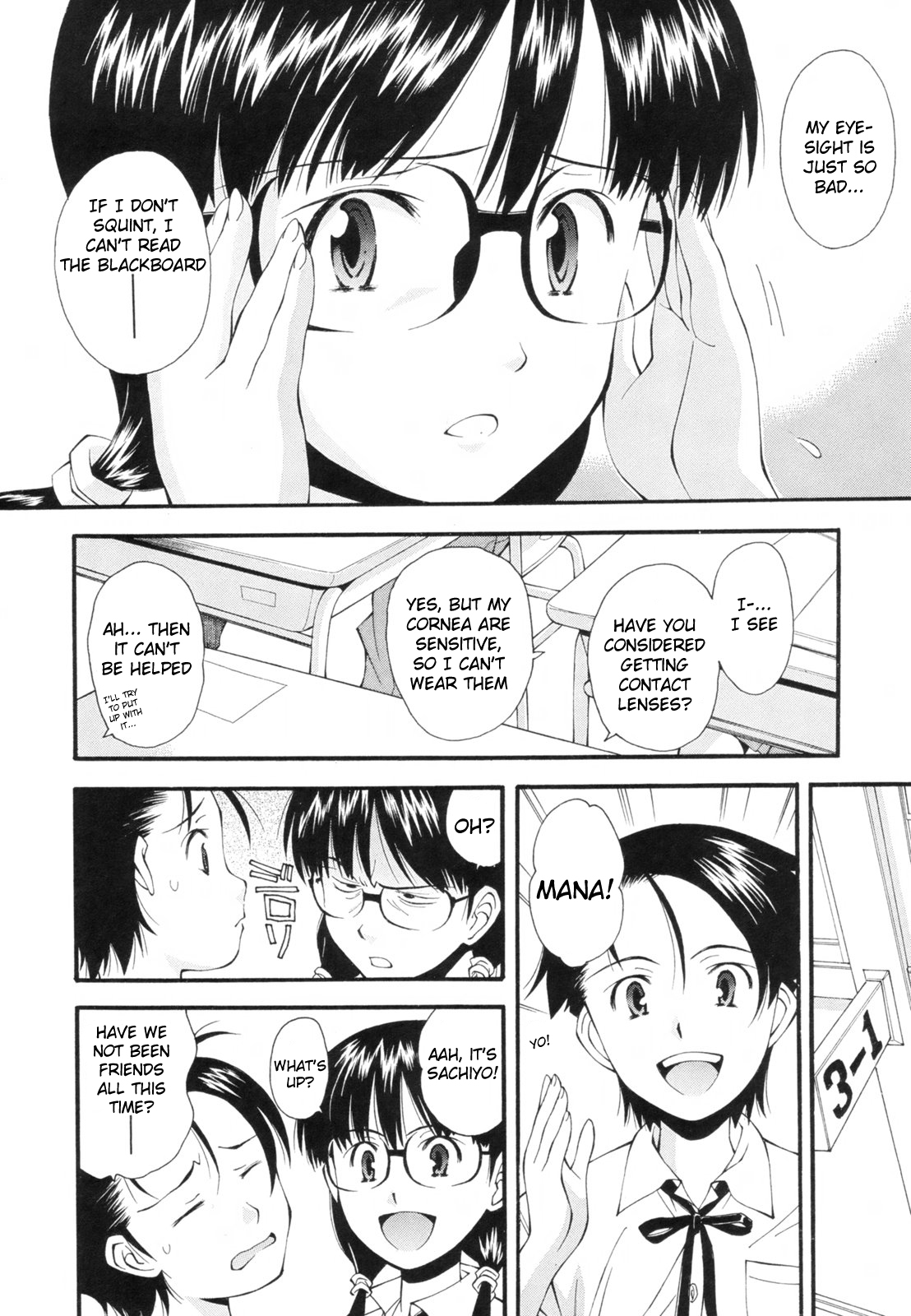 [嶺本八美] かすむ視界のむこうのあなた (恋愛かがく実験) [英訳]