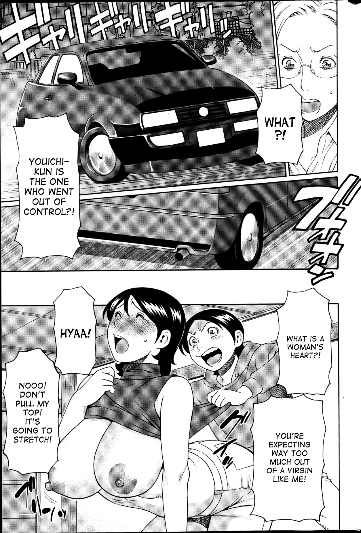 [タカスギコウ] MM2号 [英訳]