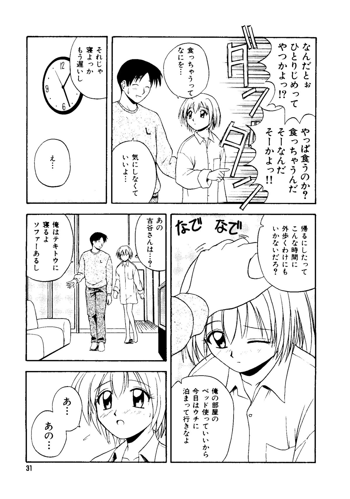 [アンソロジー] 無印幼品 Vol.1