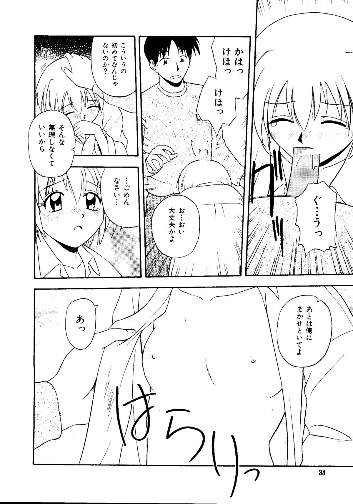 [アンソロジー] 無印幼品 Vol.1