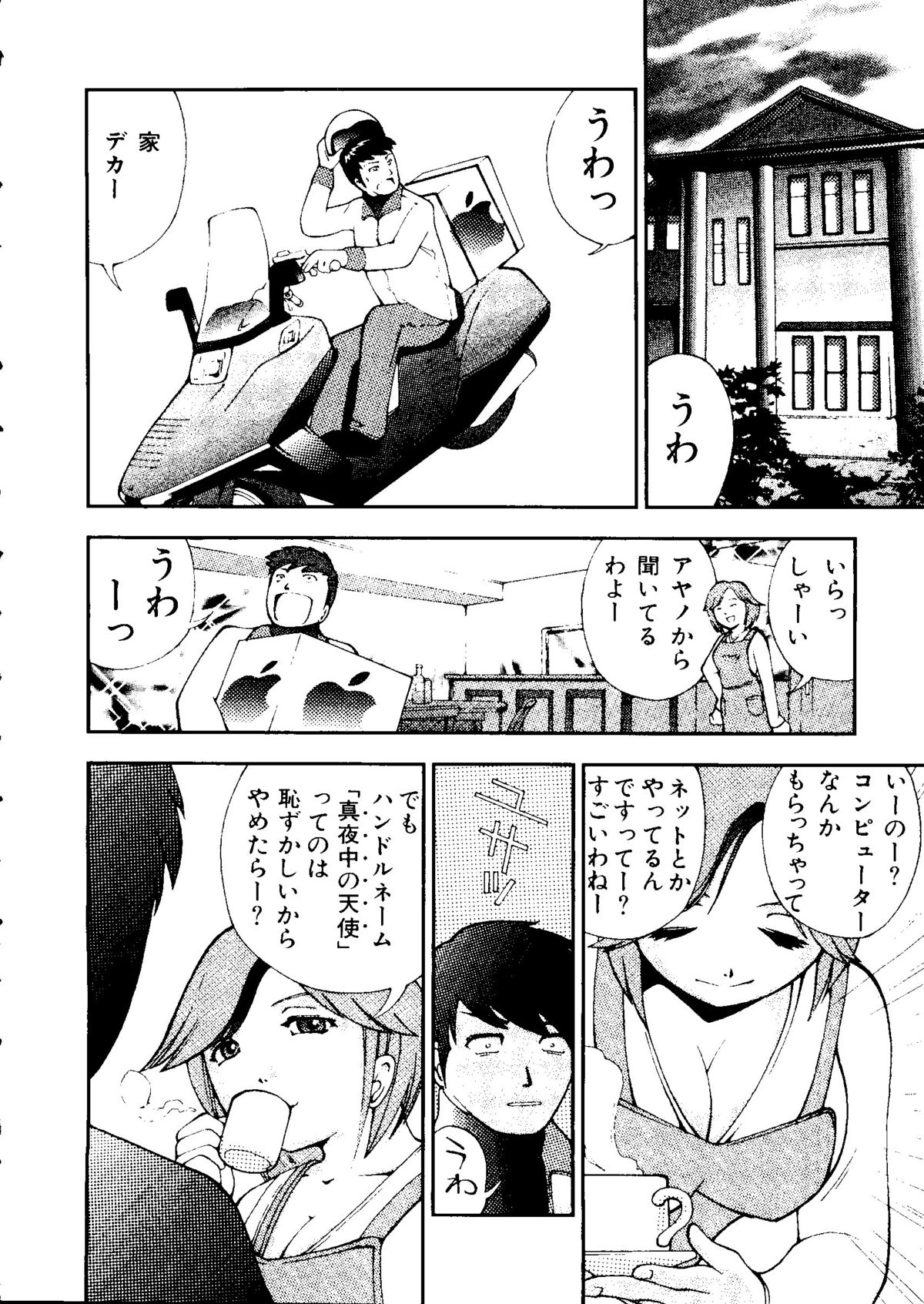 [アンソロジー] 無印幼品 Vol.1