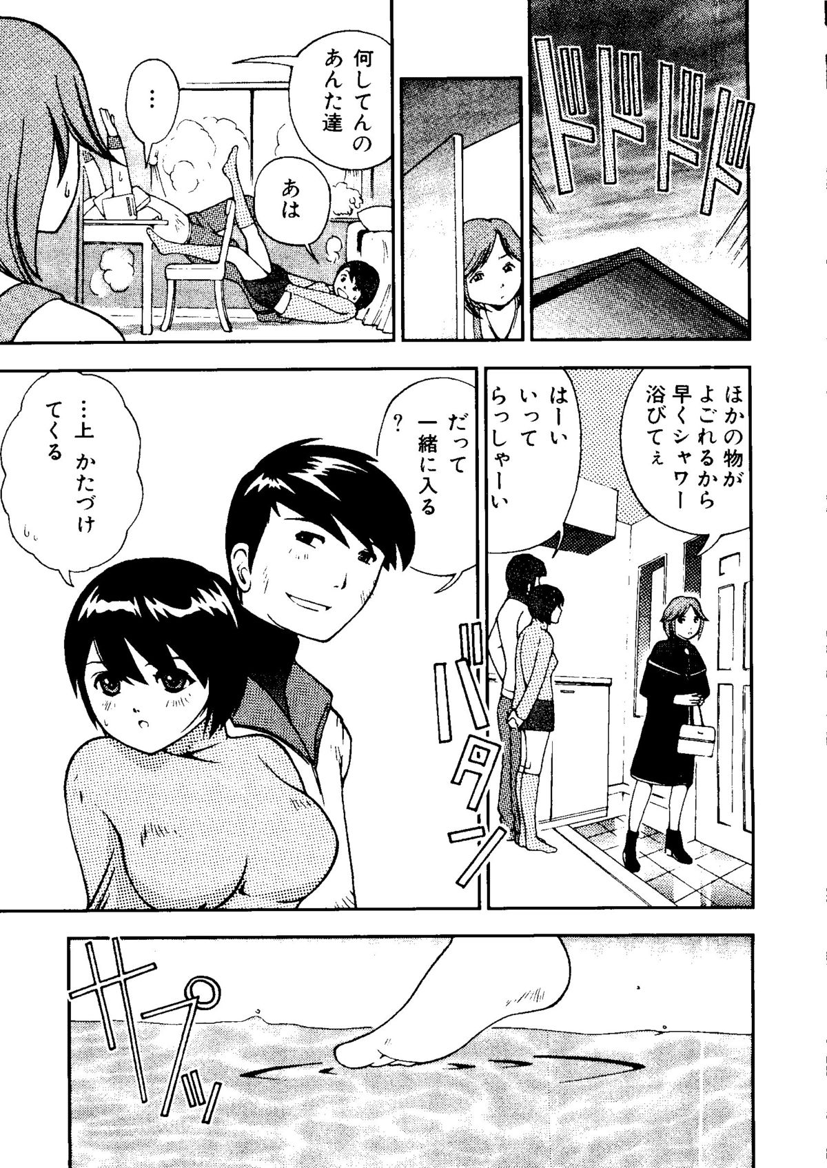 [アンソロジー] 無印幼品 Vol.1