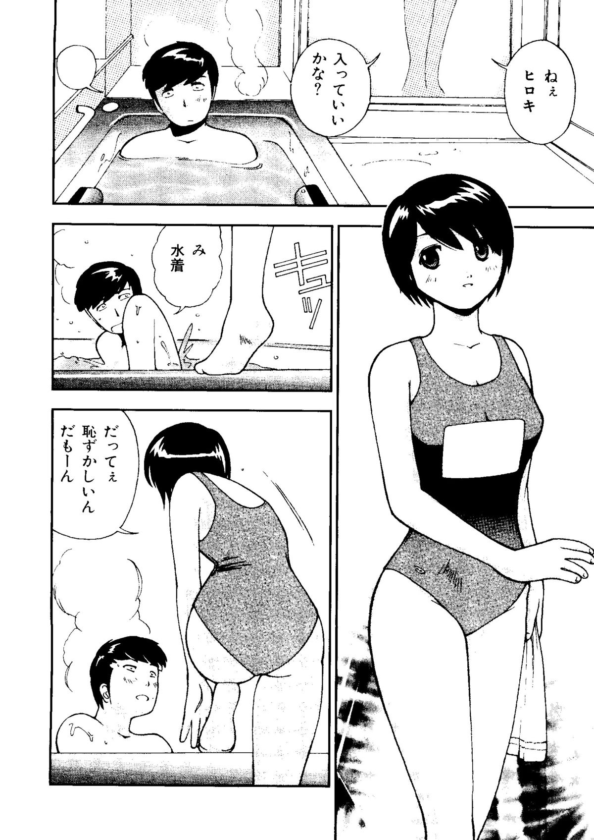 [アンソロジー] 無印幼品 Vol.1