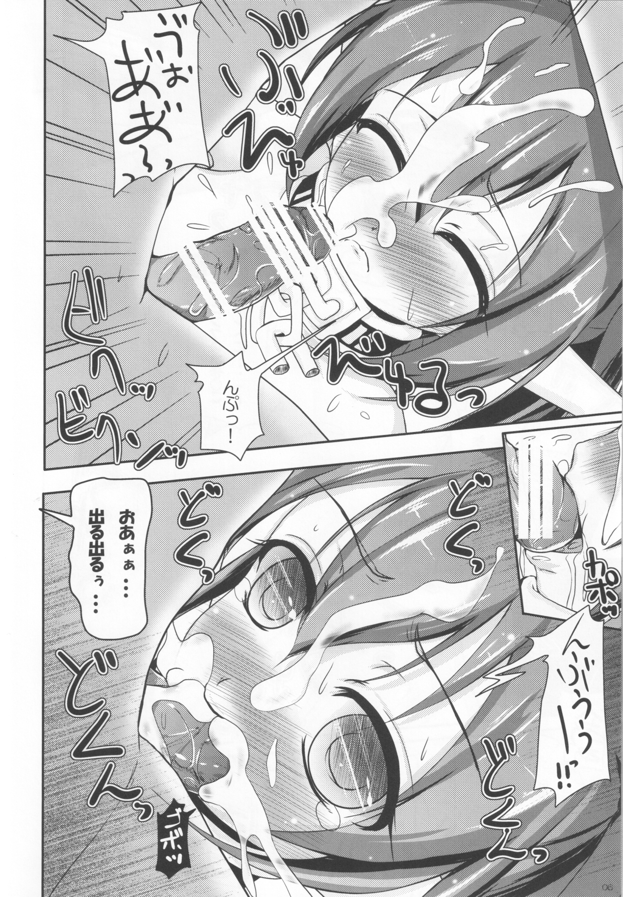 (COMIC1☆5) [湯加減いかが? (てんゆ～)] ニンフとちゅっちゅね!2 (そらのおとしもの)