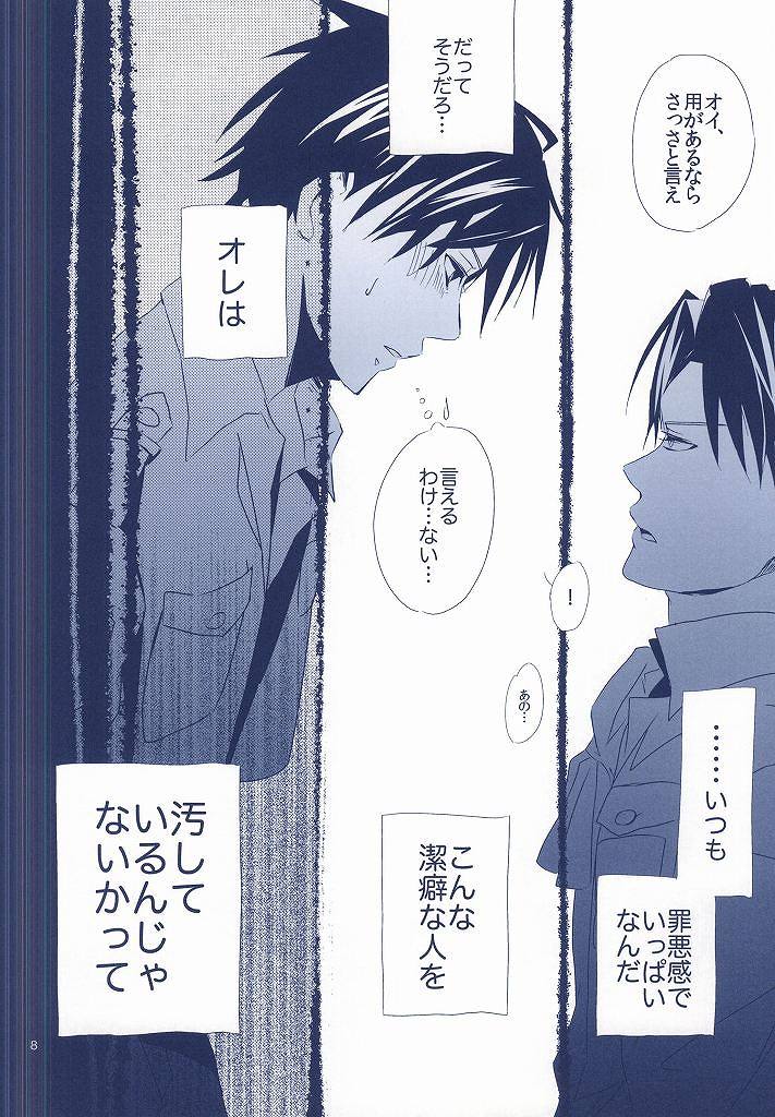 (調査兵団の恋愛事情) [AL (白百合)] 兵長×兵長 (進撃の巨人)