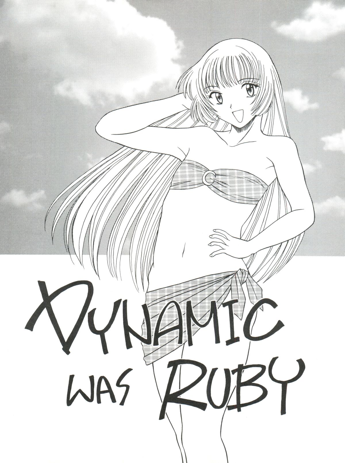 (C56) [鹿鳴館 (鹿鳴叶)] DYNAMIC WAS RUBY (カードキャプターさくら)
