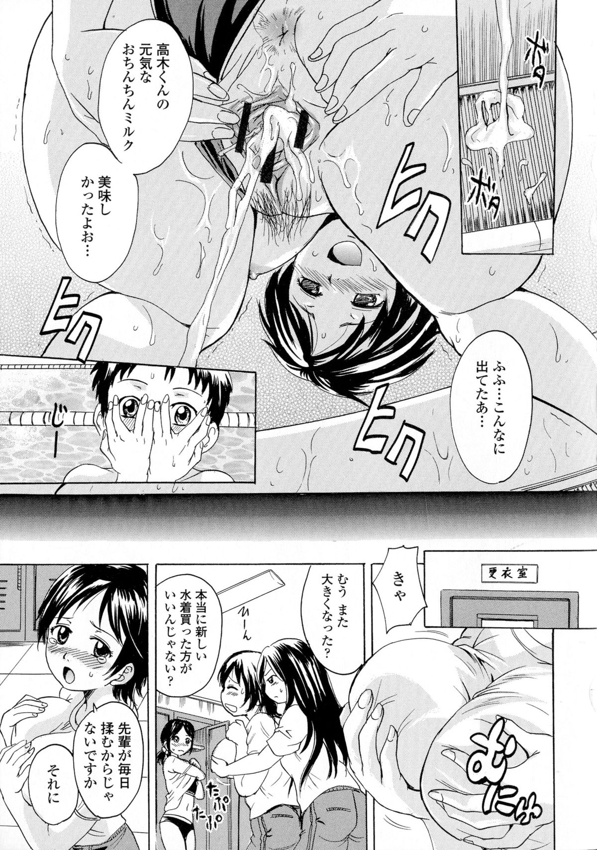 [中山哲学] お姉ちゃんの中においで♡
