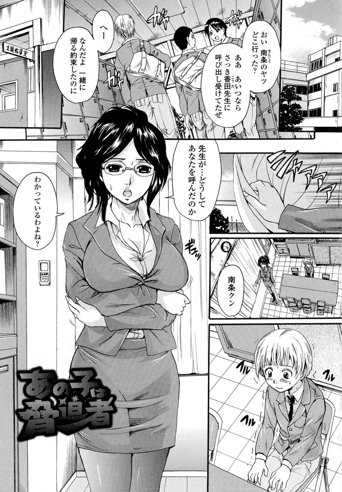 [中山哲学] お姉ちゃんの中においで♡