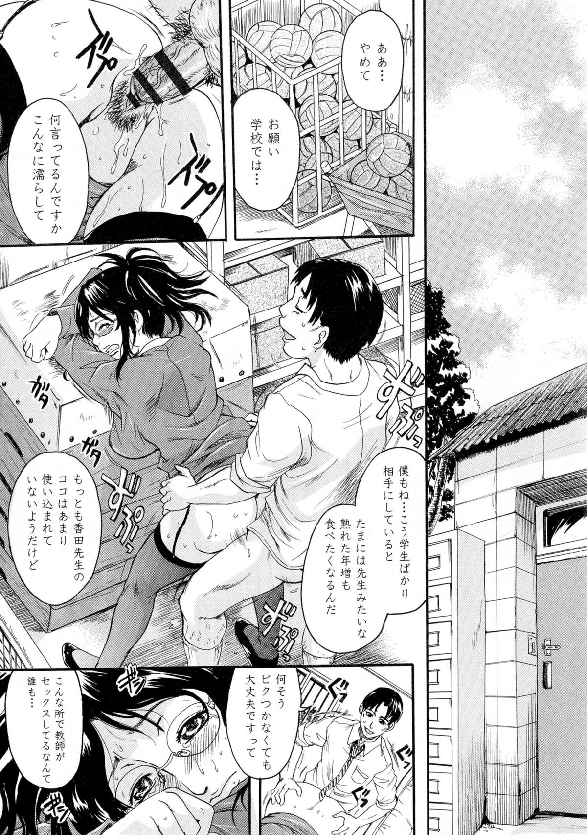 [中山哲学] お姉ちゃんの中においで♡