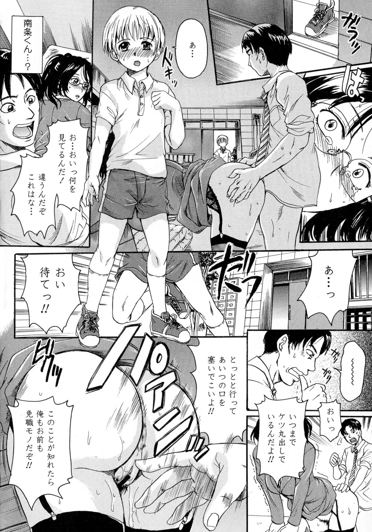 [中山哲学] お姉ちゃんの中においで♡
