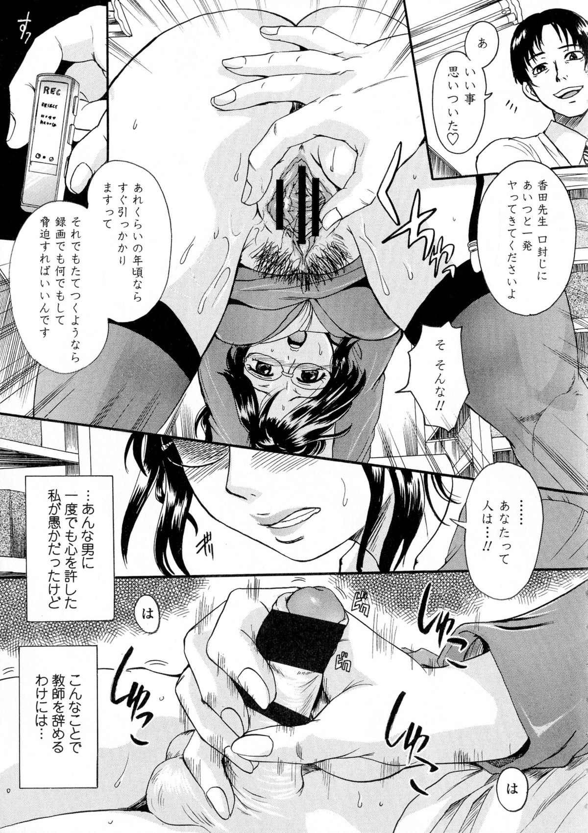 [中山哲学] お姉ちゃんの中においで♡