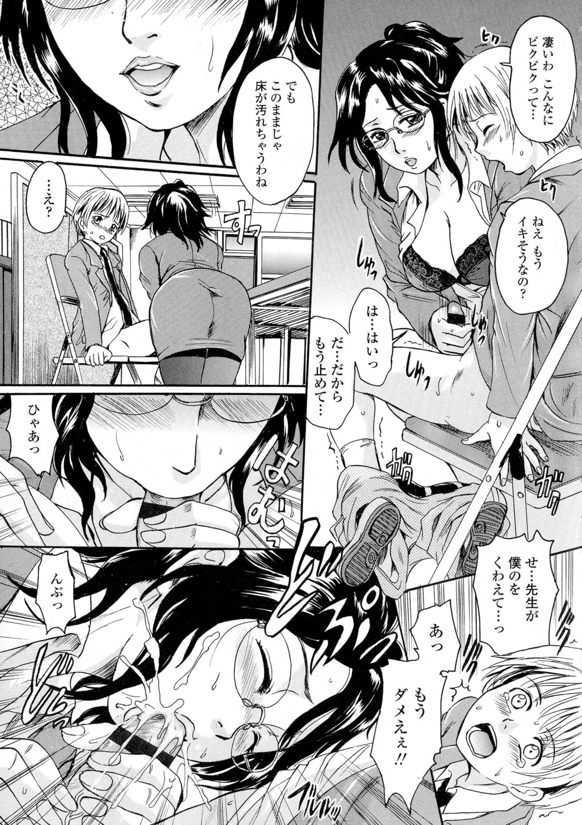 [中山哲学] お姉ちゃんの中においで♡