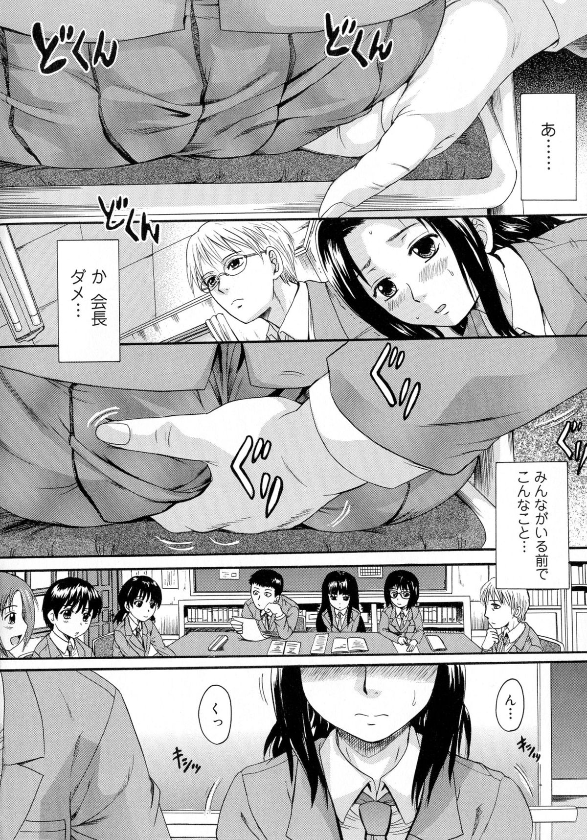 [中山哲学] お姉ちゃんの中においで♡