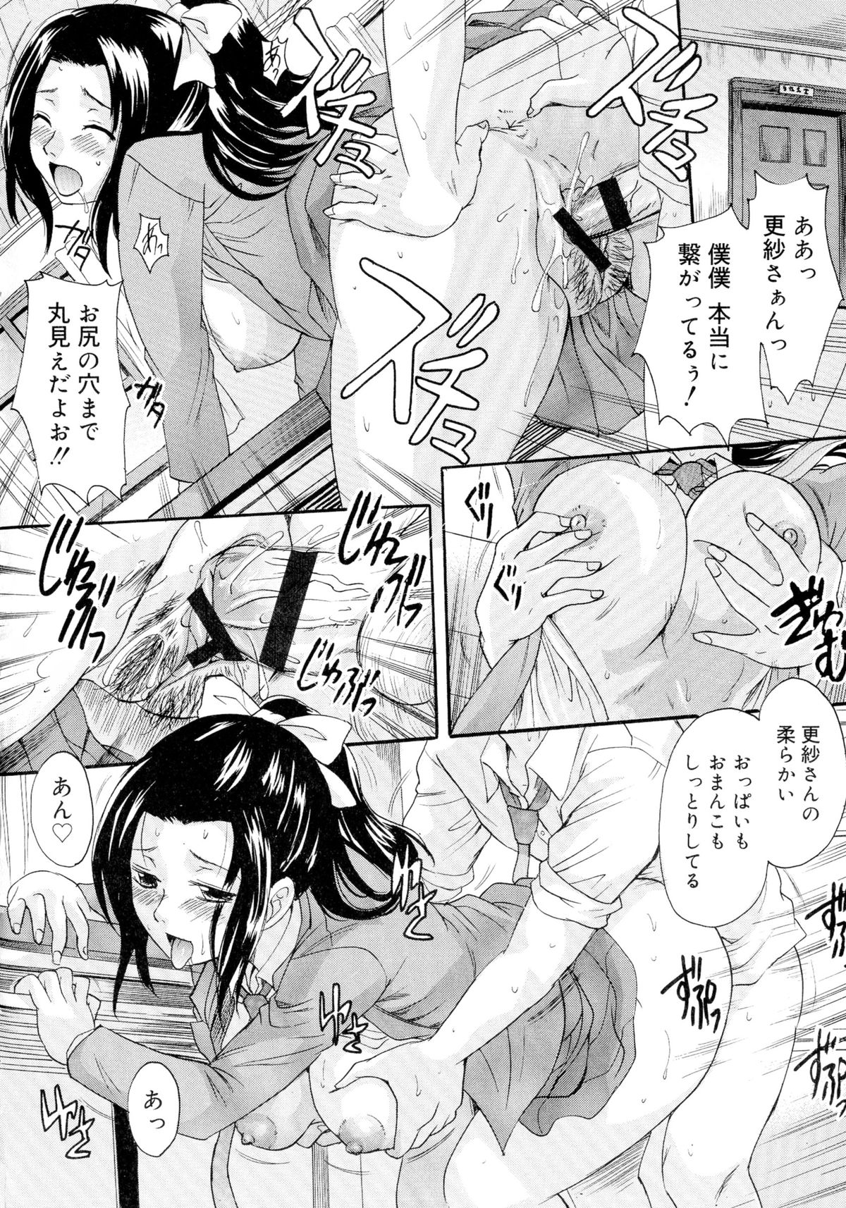 [中山哲学] お姉ちゃんの中においで♡