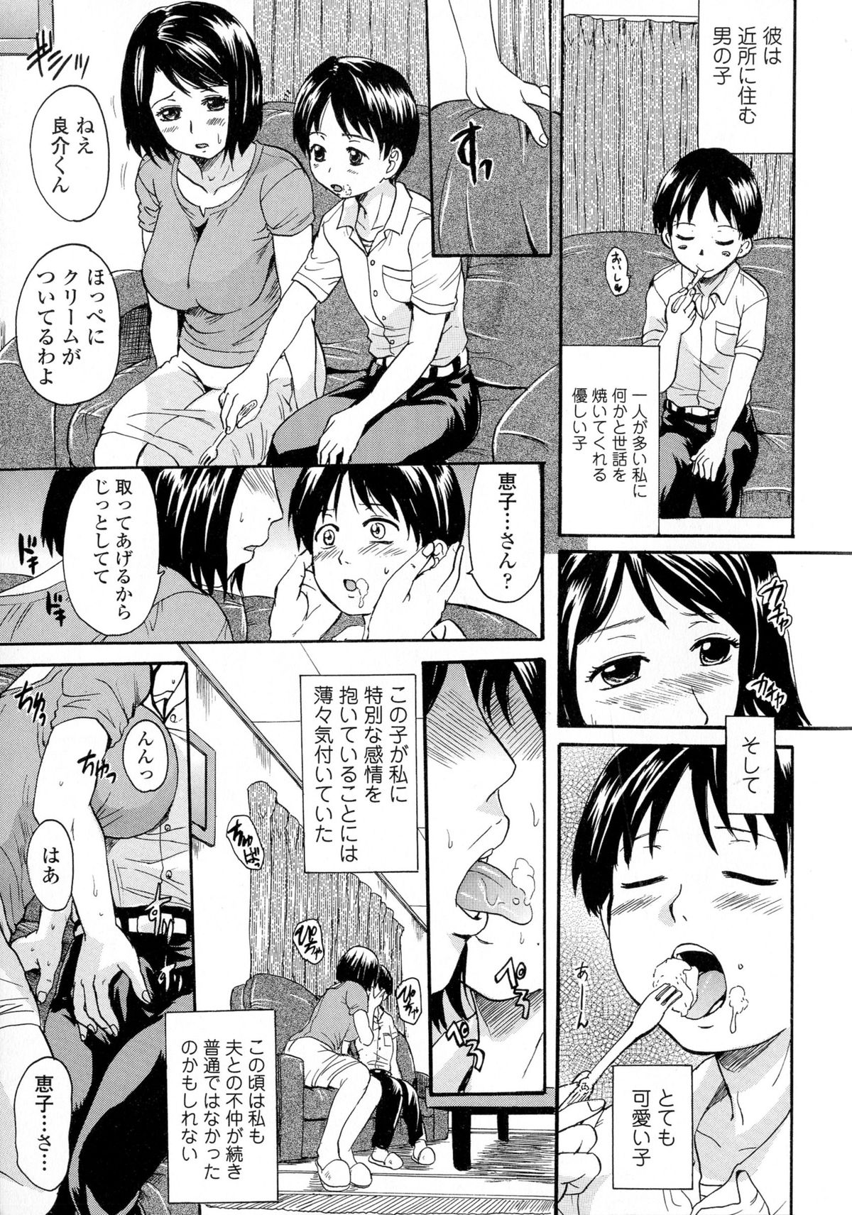 [中山哲学] お姉ちゃんの中においで♡
