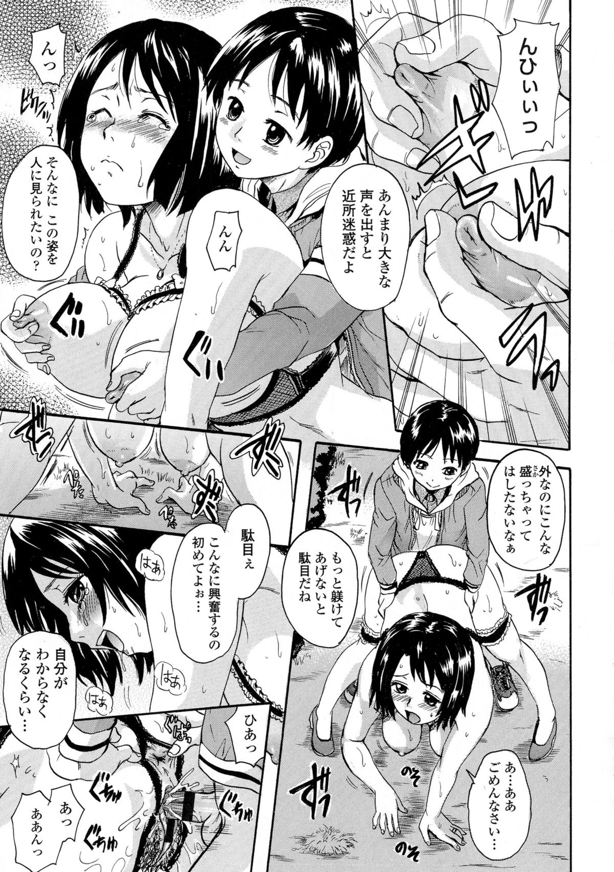 [中山哲学] お姉ちゃんの中においで♡