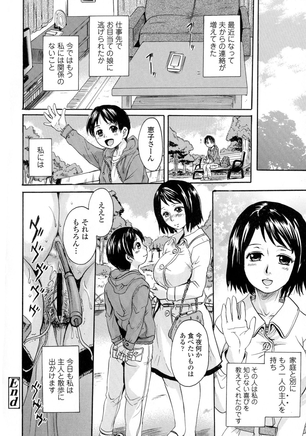 [中山哲学] お姉ちゃんの中においで♡