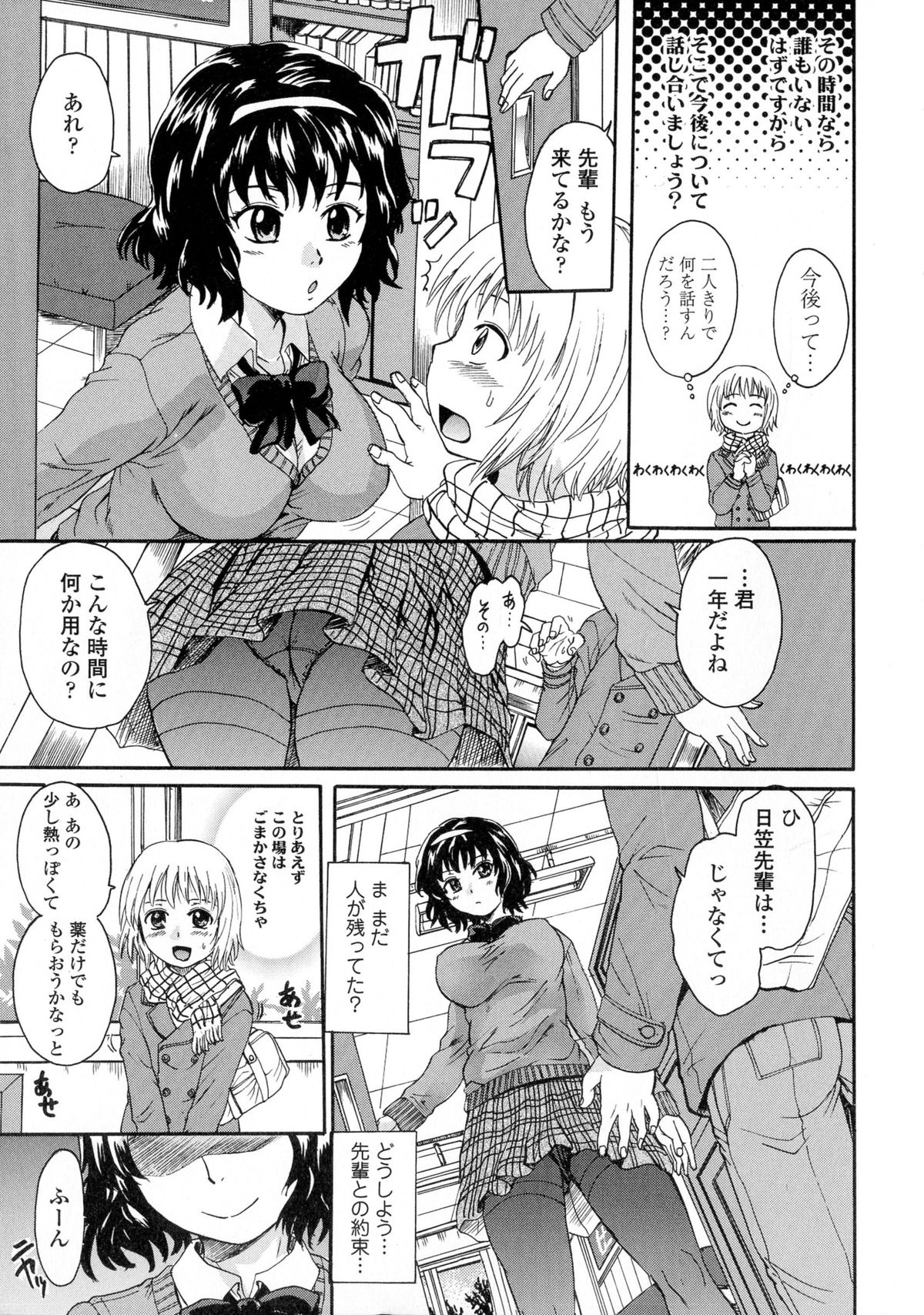 [中山哲学] お姉ちゃんの中においで♡