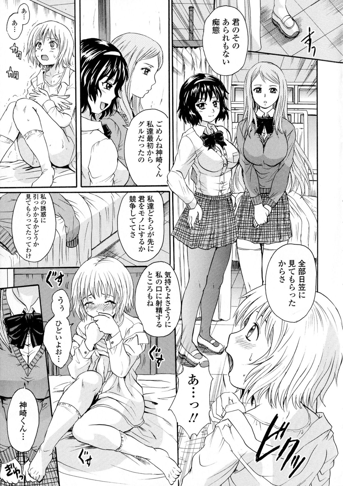 [中山哲学] お姉ちゃんの中においで♡