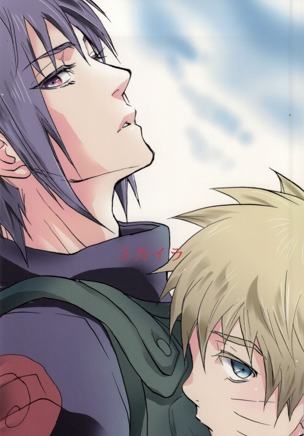 (SUPER22) [ミカイラ (イマイ華子)] アパートがヤバいのでつれてきました (NARUTO -ナルト-)