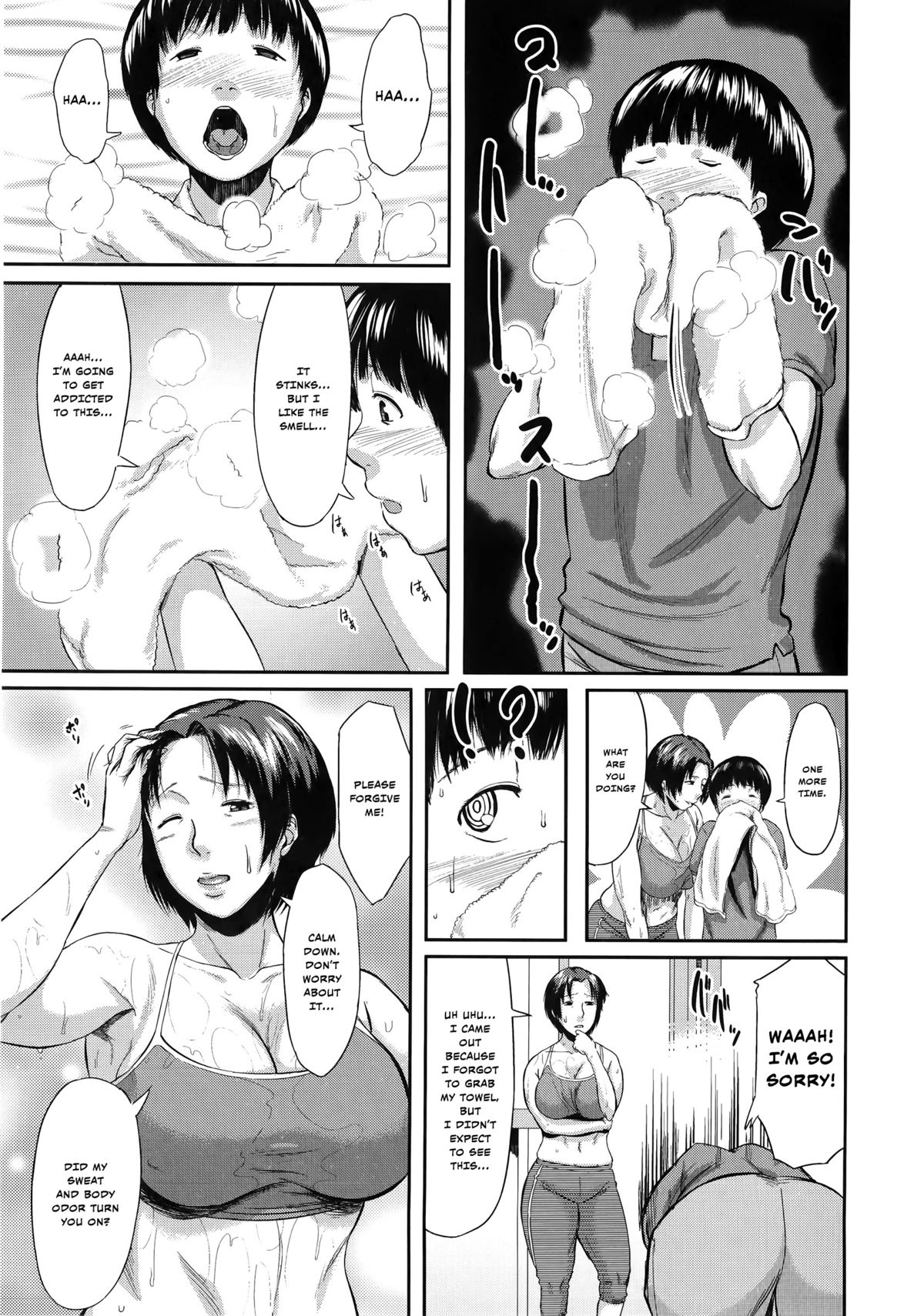 [児妻] 交換息子 [英訳]