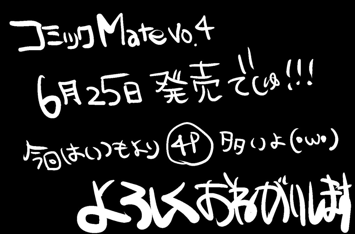 くっそ生意気なＪＣをボコボコりんっ！