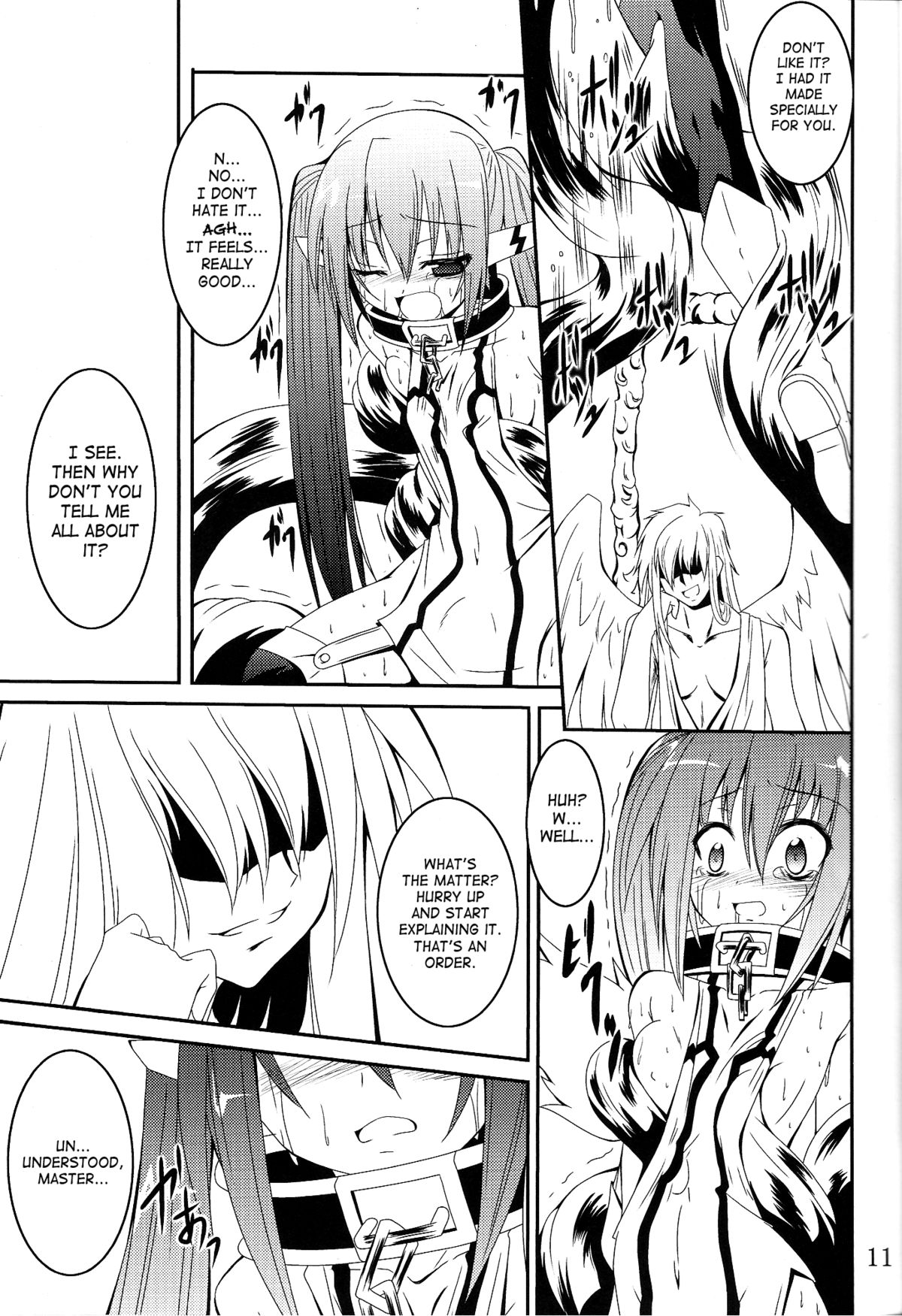 (C81) [夜の勉強会 (ふみひろ)] β (そらのおとしもの) [英訳]
