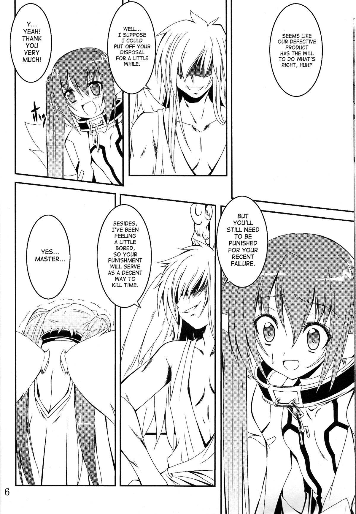 (C81) [夜の勉強会 (ふみひろ)] β (そらのおとしもの) [英訳]