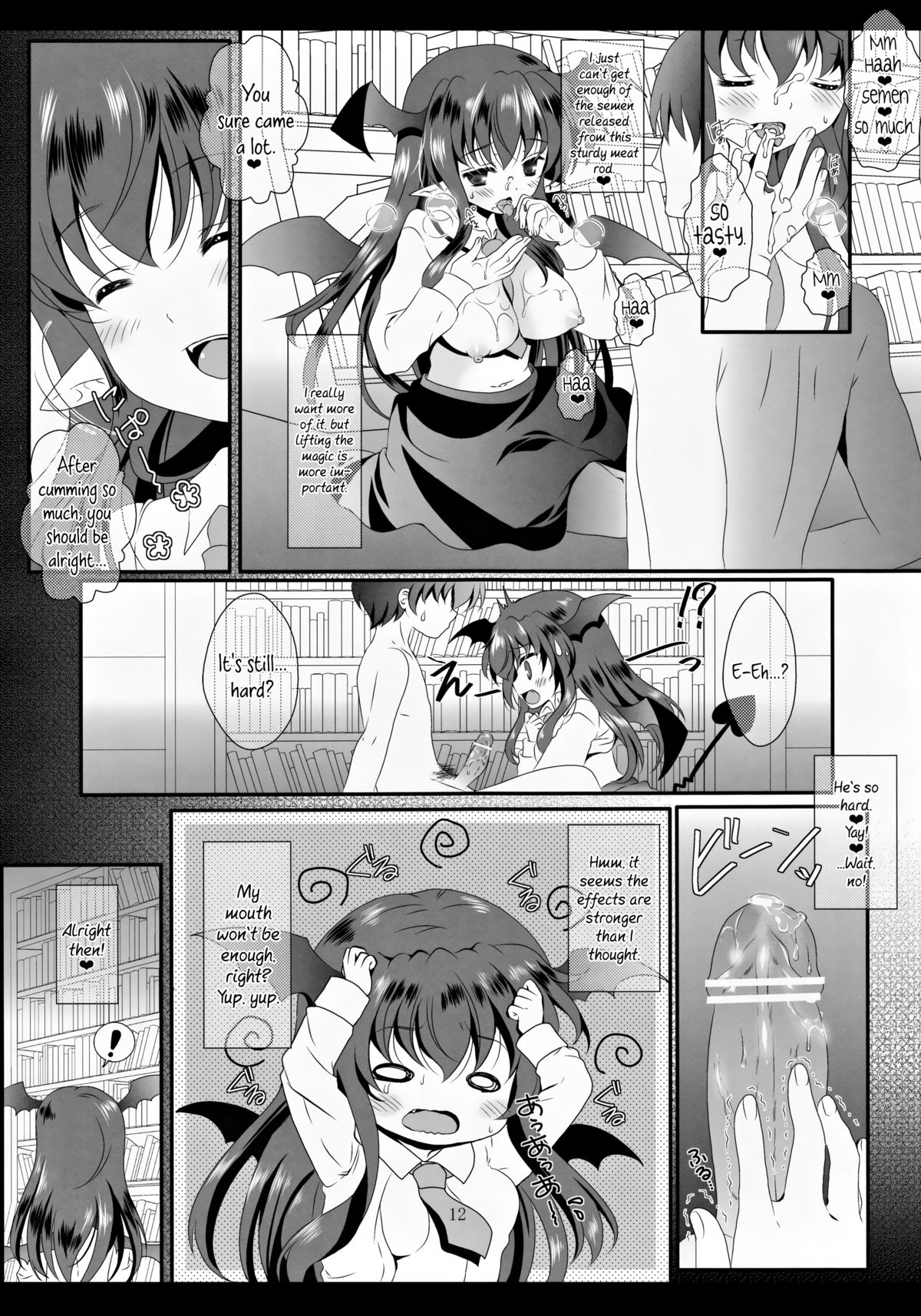 (C84) [せとらん (イトウせと、タンノらん)] MAGIC MAGIC (東方Project) [英訳]