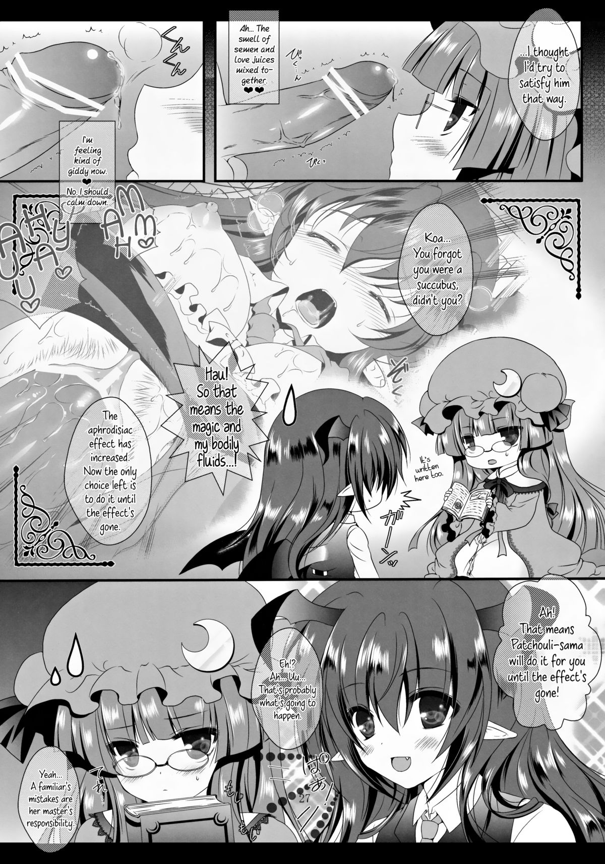 (C84) [せとらん (イトウせと、タンノらん)] MAGIC MAGIC (東方Project) [英訳]