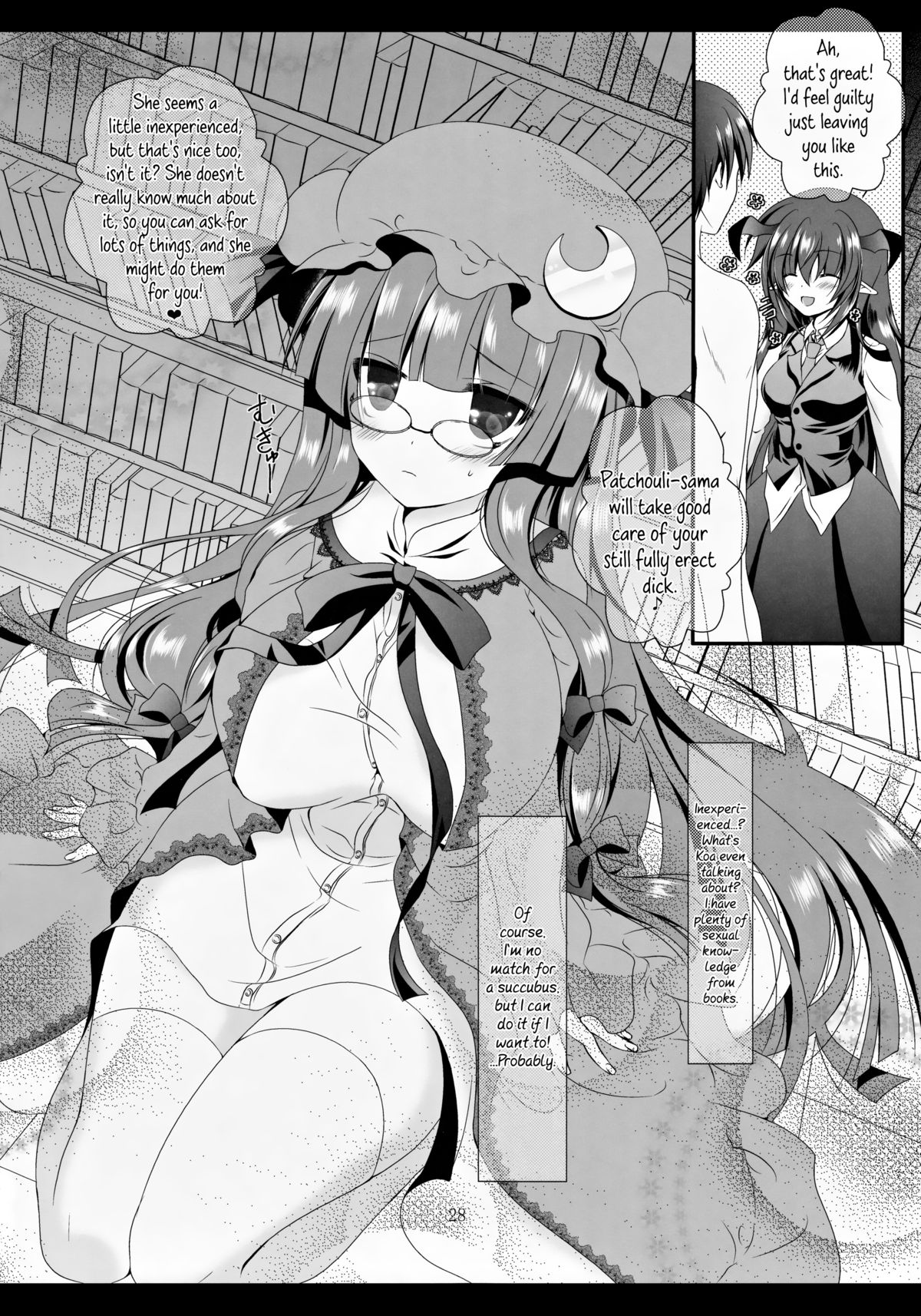 (C84) [せとらん (イトウせと、タンノらん)] MAGIC MAGIC (東方Project) [英訳]