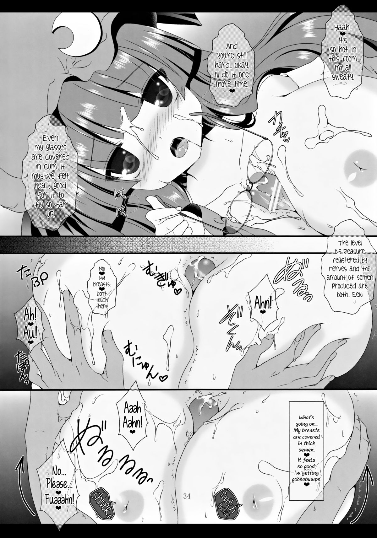 (C84) [せとらん (イトウせと、タンノらん)] MAGIC MAGIC (東方Project) [英訳]