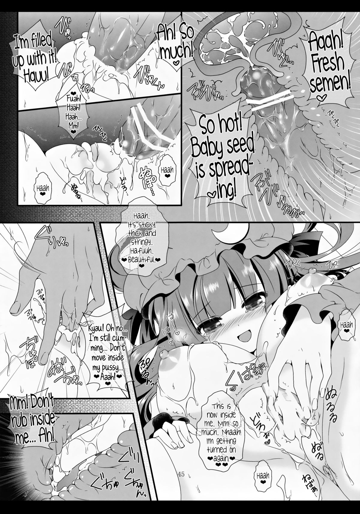 (C84) [せとらん (イトウせと、タンノらん)] MAGIC MAGIC (東方Project) [英訳]