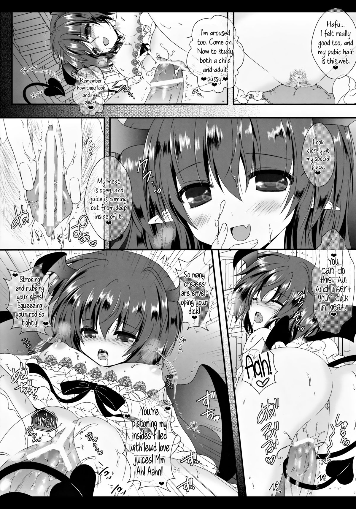 (C84) [せとらん (イトウせと、タンノらん)] MAGIC MAGIC (東方Project) [英訳]